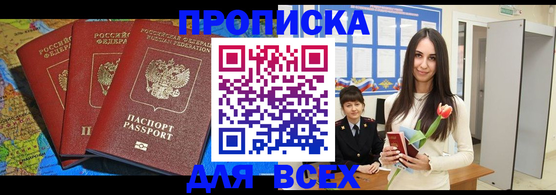 регистрация для дет. сада в Собинке